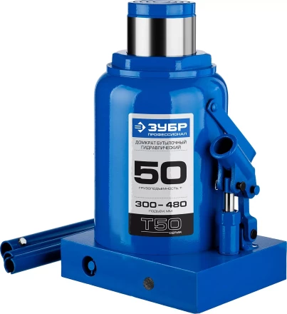 Домкрат гидравлический бутылочный T50, 50т, 300-480мм, ЗУБР Профессионал 43060-50 43060-50_z01 купить в Нягани