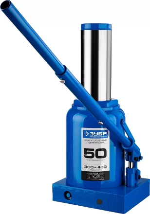 Домкрат гидравлический бутылочный T50, 50т, 300-480мм, ЗУБР Профессионал 43060-50 43060-50_z01 купить в Нягани