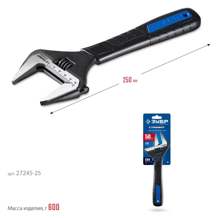 ЗУБР СлимФит, 250 / 50 мм, разводной ключ, ПРОФЕССИОНАЛ (27245-25) купить в Нягани