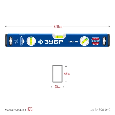 ЗУБР ПРО, 400 мм, уровень с усиленным профилем, Профессионал (34590-040) купить в Нягани