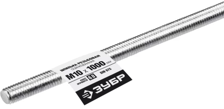 ЗУБР DIN 975, кл. пр. 6.8, М10 x 1000 мм, резьбовая шпилька, 1 шт, Профессионал (30336-10-1) купить в Нягани