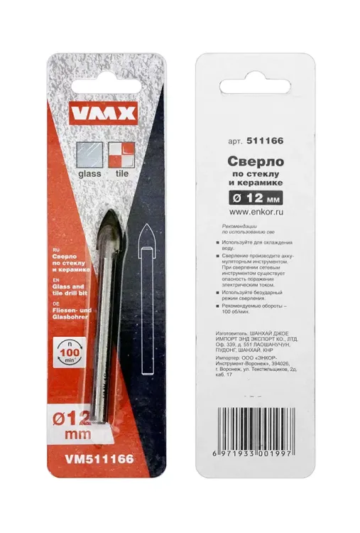 Сверло по по стеклу и керамике 12 мм VMX 511166 купить в Нягани