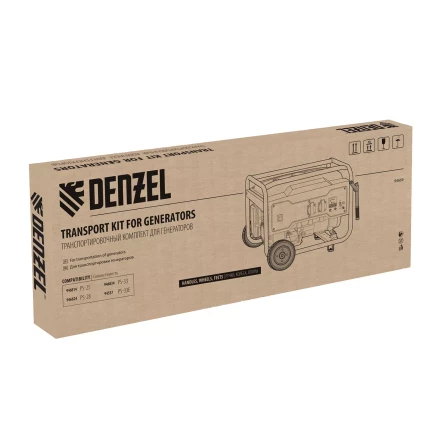 Транспортировочный комплект  Denzel 94669 (колеса и ручки) для генераторов PS-25, PS-28, PS-33, PS-33E купить в Нягани