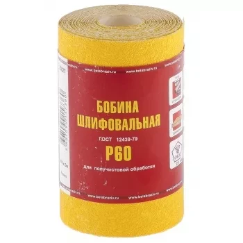 Шкурка на бумажной основе LP41D зерн. Р60 мини-рулон 115мм х 5м (БАЗ) Россия 75627 купить в Нягани