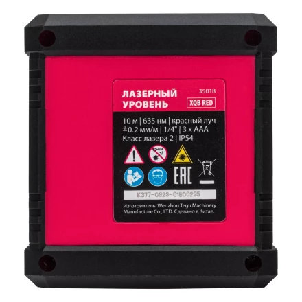 Лазерный уровень MTX XQB RED Basic SET, 10 м, красный луч, батарейки, резьба 1/4&quot; 35018 купить в Нягани