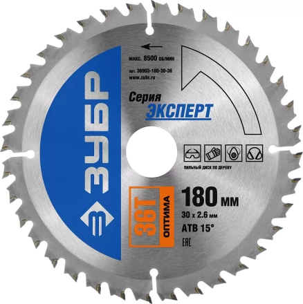 Диск пильный ЗУБР &quot;ЭКСПЕРТ&quot; &quot;Оптимальный рез&quot; по дереву, 180х30мм, 36Т 36903-180-30-36 купить в Нягани