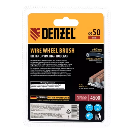 Щетка для дрели, 50 мм, Плоская, со шпилькой, нержавеющая витая проволока Denzel 744623 купить в Нягани