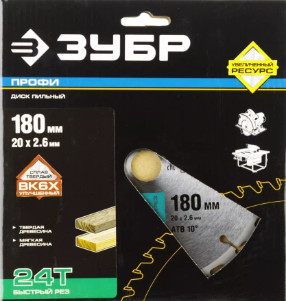 Диск пильный ЗУБР &quot;ПРОФИ&quot; &quot;Быстрый рез&quot; по дереву, 24Т, 180х20мм 36850-180-20-24 купить в Нягани