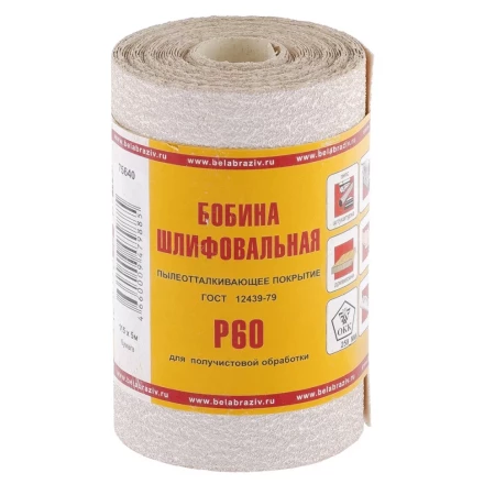 Шкурка на бумажной основе LP10D Р60 мини-рулон 115 мм х 5м БАЗ артикул 75640 купить в Нягани