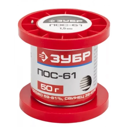 Припой ЗУБР, ПОС 61, проволока, 50г, 1,5мм 55450-050-15 купить в Нягани