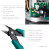 Прецизионные бокорезы Slim Precision 220017-4-12 купить в Нягани
