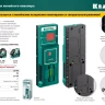 Детектор для линейного нивелира, KRAFTOOL 34607 купить в Нягани