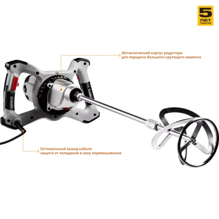 Миксер строительный 2 скорости МР-1400-2 серия МАСТЕР купить в Нягани