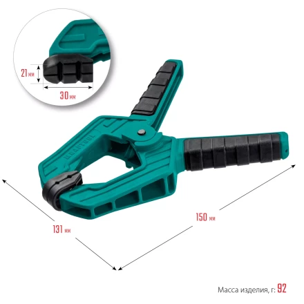 Струбцина KRAFTOOL SC-xx, пружинная 32227-7 купить в Нягани