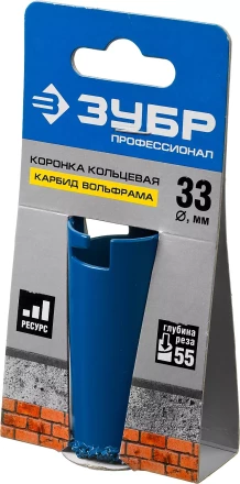 Кольцевые коронки c карбидом вольфрама серия ПРОФЕССИОНАЛ купить в Нягани
