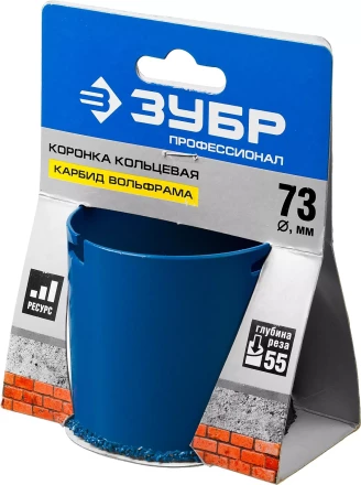 Кольцевые коронки c карбидом вольфрама серия ПРОФЕССИОНАЛ купить в Нягани