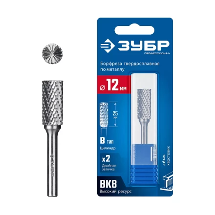 Зубр Твердосплавная борфреза B - цилиндр с торцевыми зубьями, 12 х 25 мм (28801-12-25) купить в Нягани