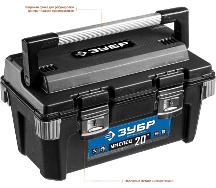 Ящики для инструмента УМЕЛЕЦ серия ПРОФЕССИОНАЛ купить в Нягани