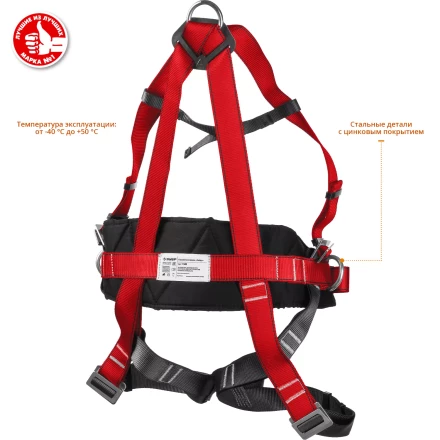 Удерживающая привязь 3 точки крепления серия Без серии купить в Нягани