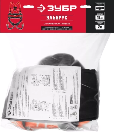 Удерживающая привязь 3 точки крепления серия Без серии купить в Нягани