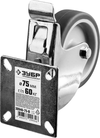 Колеса поворотные с тормозом из термопластичной резины с полипропиленовым диском серия ПРОФЕССИОНАЛ купить в Нягани