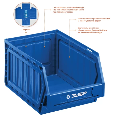 Лотки для хранения сборные ЛС серия ПРОФЕССИОНАЛ купить в Нягани