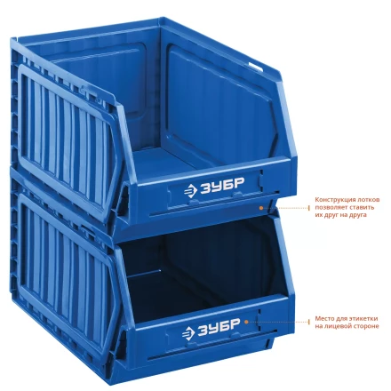 Лотки для хранения сборные ЛС серия ПРОФЕССИОНАЛ купить в Нягани