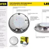 Светильник STAYER "PROFI" PROLight светодиодный, влагозащищенный IP65, пластиковый корпус, PC, влагозащищенный, круг, металлик, 4000К, 7(60Вт) 57362-60-S купить в Нягани