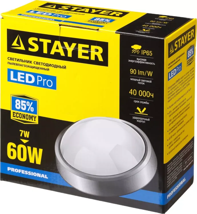 Светильник STAYER "PROFI" PROLight светодиодный, влагозащищенный IP65, пластиковый корпус, PC, влагозащищенный, круг, металлик, 4000К, 7(60Вт) 57362-60-S купить в Нягани