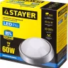 Светильник STAYER "PROFI" PROLight светодиодный, влагозащищенный IP65, пластиковый корпус, PC, влагозащищенный, круг, металлик, 4000К, 7(60Вт) 57362-60-S купить в Нягани