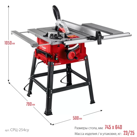 ЗУБР d 254 мм, 1900 Вт, распиловочный станок с удлинителем (СРЦ-254су) купить в Нягани