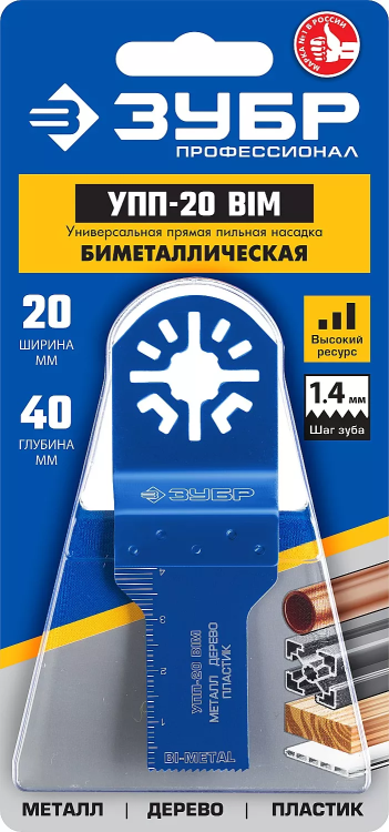 ЗУБР УПП-20 BIM UniLock, 20 x 40 мм, OIS-хвост., насадка универсальная прямая пильная, Профессионал (15561-20) купить в Нягани