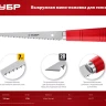 ЗУБР 150 мм, выкружная мини-ножовка для гипсокартона (15177) купить в Нягани