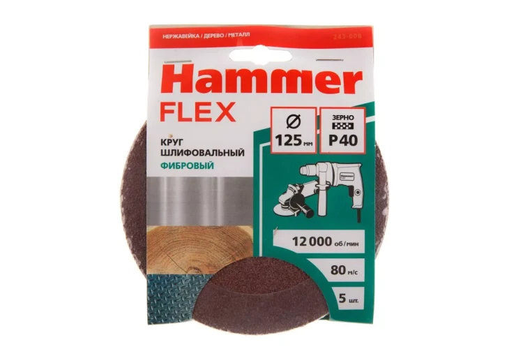 Круг фибровый HAMMER 243-008 купить в Нягани