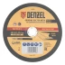 Круг шлифовальный по металлу, 230 х 6,0 х 22,2 мм, A24QBF// Denzel 74273 купить в Нягани