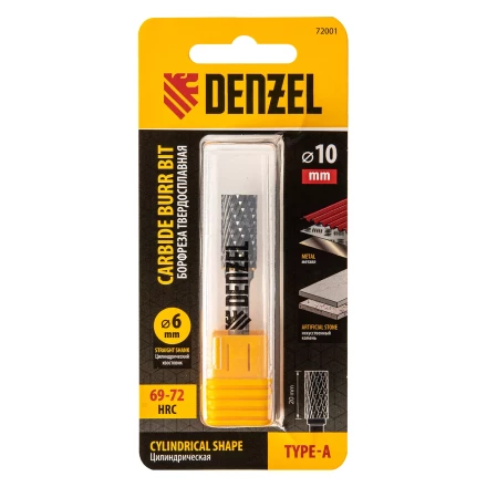 Борфреза по металлу твердосплавная, цилиндрическая, тип-А, 10 мм// Denzel 72001 купить в Нягани