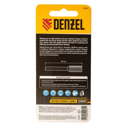 Борфреза по металлу твердосплавная, цилиндрическая, тип-А, 10 мм// Denzel 72001 купить в Нягани