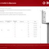 ЗУБР ОС-U, 101 x 120 x 60 мм, U-образное основание столба (310286-100) купить в Нягани