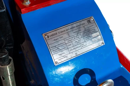 Резчик арматуры VEKTOR GQ50 купить в Нягани