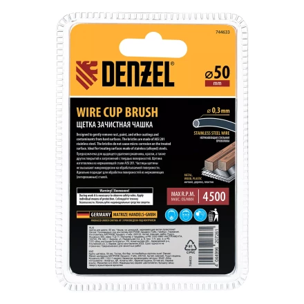 Щетка для дрели, 50 мм, Чашка, со шпилькой, нержавеющая витая проволока Denzel 744633 купить в Нягани