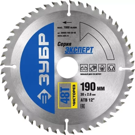 Диск пильный ЗУБР &quot;ЭКСПЕРТ&quot; &quot;Чистый рез&quot; по дереву, 190х30мм, 48Т 36905-190-30-48 купить в Нягани