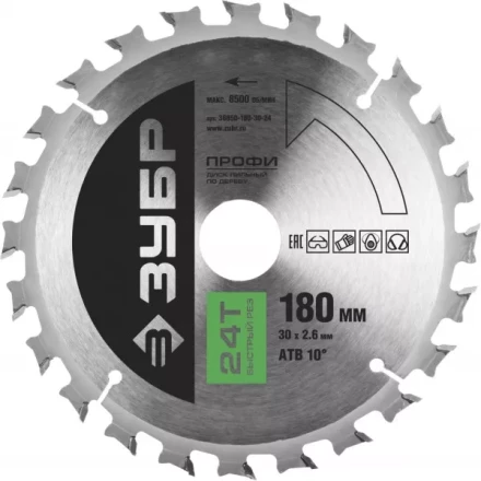 Диск пильный ЗУБР &quot;ПРОФИ&quot; &quot;Быстрый рез&quot; по дереву, 24Т, 180х30мм 36850-180-30-24 купить в Нягани