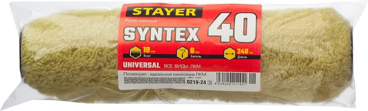 Ролик SYNTEX ПОЛИАКРИЛ малярный, ворс 18мм, бюгель 6мм, 40х240мм, STAYER Master 0219-24 купить в Нягани