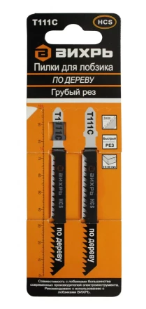 Пилки для лобзика Т111C по дереву грубый рез 100х75мм 2 шт Вихрь купить в Нягани