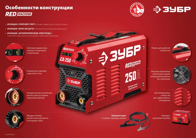 Сварочный инвертор ММА СА-190 серия МАСТЕР купить в Нягани