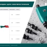 Резьбовая насадка для заклепочника KRAFTOOL 31180-M4 купить в Нягани