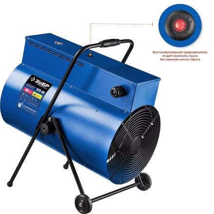 Пушка тепловая круглый корпус ЗТП-30 серия ПРОФЕССИОНАЛ купить в Нягани