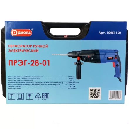 Перфоратор Диолд ПРЭГ-28-01 купить в Нягани
