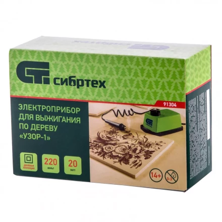 Электроприбор для выжигания по дереву &quot;Узор 1&quot; с подставкой запасная игла 5 проекций Сибртех. 91304 купить в Нягани