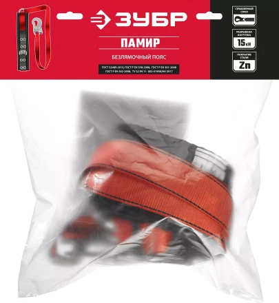 Пояс безлямочный со стропом серия Без серии купить в Нягани